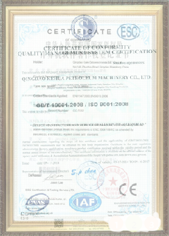 永登游览路线规划示例